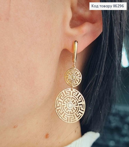 Сережки, з підвіскою "Лабіринтом Долі", (Версаче) 4,5см,  англ.заст. Xuping 18K 116296 фото 2