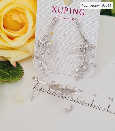 Сережки родовані гвіздки Кафи гілочка з камінцями Xuping 180544 фото 2