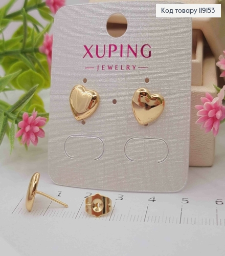 Серьги гвоздики "Сердце", 1см, Xuping 18К 119153 фото 2