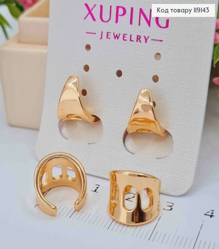 Сережки кафи на хрящик вуха, "Вишукані", Xuping 18K 119143 фото 2