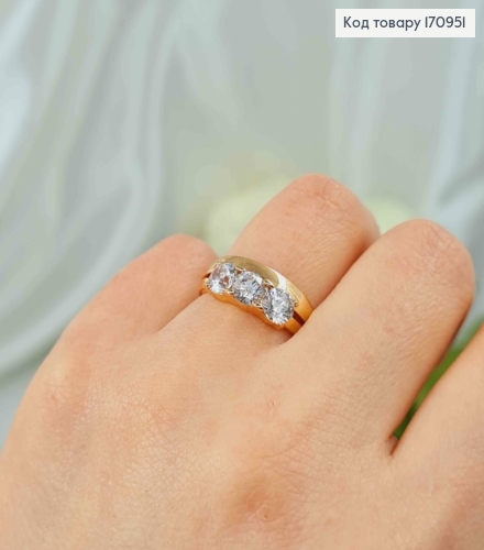 Перстень подвійний, з трьома великими камінцями, Xuping 18K 170951 фото 2