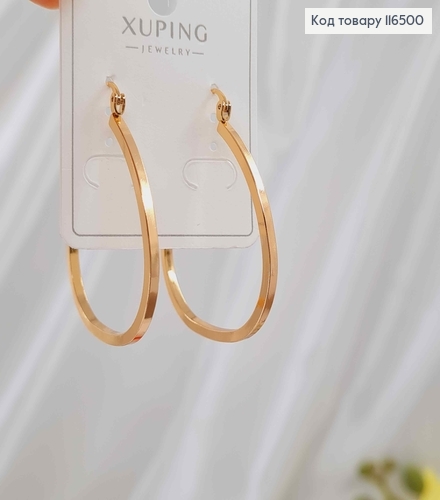 Сережки кільця "Незвичайні" 3,5см. Xuping 18К 116500 фото 2