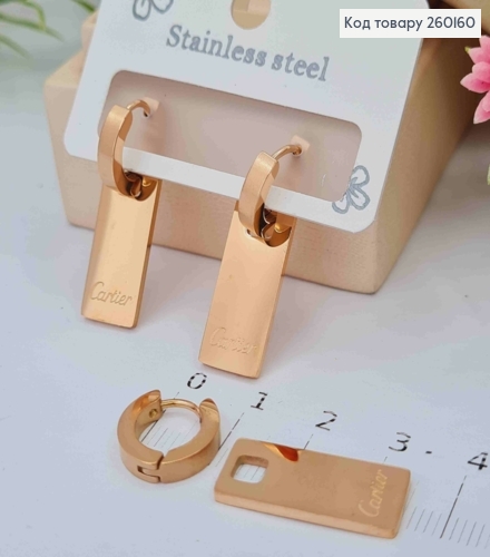 Сережки кільця (1,3см) мідного кольору, з прямокутною підвіскою Cartier (2,1см), Stainless Steel 260160 фото 2