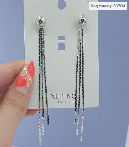 Сережки гвіздки   підвіски  з кулькою родіроване медзолото Xuping 180304 фото 2