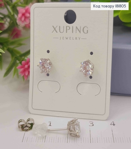 Серьги гвоздики блестящий камешек, 0,6см, Xuping 181805 фото 2