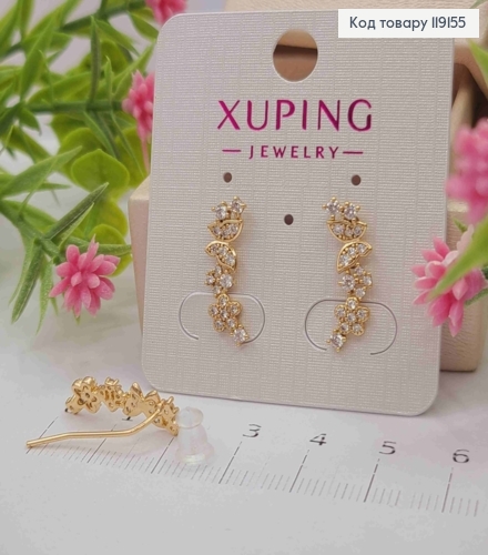Сережки гачки Метелики та Квіточки з Камінцями, 1,9см,  Xuping 18К 119155 фото 2