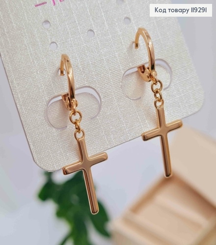 Сережки кільця (1,1см) з підвісними Хрестиками (1,9см), Xuping 18К 119291 фото 2