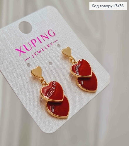Серьги гвоздики с подвесными Сердцами Красного цвета, длина 2,5см, XUPING 18K 117436 фото 2