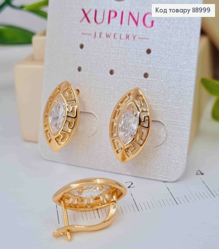 Сережки ВЕРСАЧЕ з Блискучим каменем, 1,8см, англійська застібка, XUPING 18K 118999 фото 2