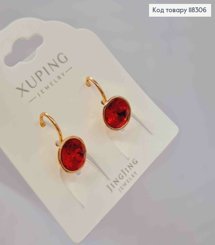 Сережки з Червоним каменем Сваровскі, 1,5см, застібка левербек, Xuping 18К 118306 фото 2
