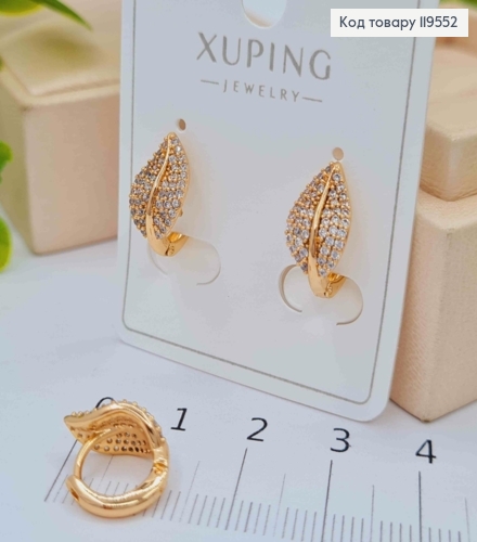 Серьги кольца "Листочек" с Блестящими камешками, диаметр 1,1см, Xuping 18K 119552 фото 2