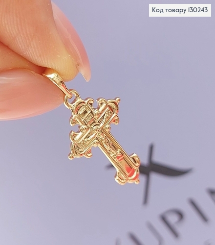 Крестик с распятием 1,5х2,5см  медзолото Xuping 18K 130243 фото 3