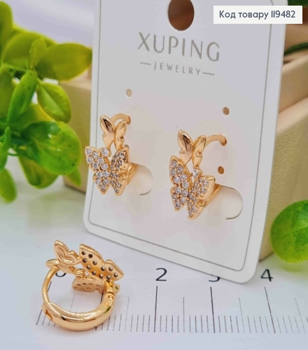 Сережки кільця "Метелики" з Блискучими камінцями, 1,2см, Xuping 18К 119482 фото 2