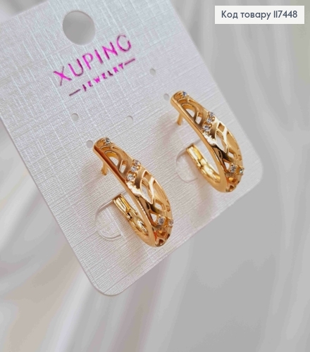 Серьги овальные, Ажурные украшены Камешками, длина 2,1см, XUPING 18K 117448 фото 2