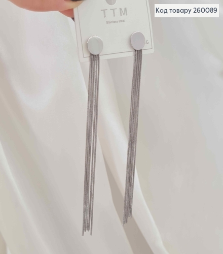 Сережки гвіздки "Монетки" з підвісними ланцюжками, срібного кольору, довж.8см, сталь Stainless Steel 260089 фото 2