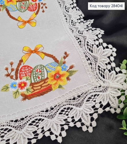 Пасхальная салфетка БЕЛАЯ, с кружевом и вышивкой "Корзина с писанками и цветами", прямоугольная 30*45см 284041 фото 2