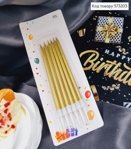 Свечки для торта Золотые с подставками 6шт/уп, 10+2см 573203 фото 2