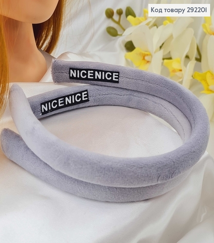 Обруч пластик, мягкий велюр, СЕРЫЙ, шир.2см. 292201 фото 2