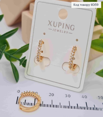 Сережки кільця з Ніжними Блискучими камінцями, діаметр 1,3см, Xuping 18К 110159 фото 2