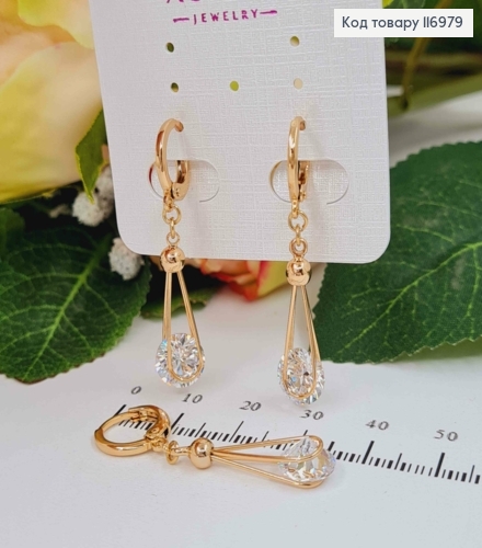 Серьги кольца 1см, подвеска капелька, с подвижным камешком, 2,5см, Xuping 18K 116979 фото 2