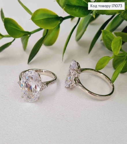 Перстень родованный с изысканным блестящим камнем, Xuping 171073 фото 2