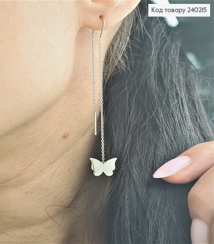 Сережки родированые протяжки Бабочки, 7,5*1см, Xuping 240215 фото 2