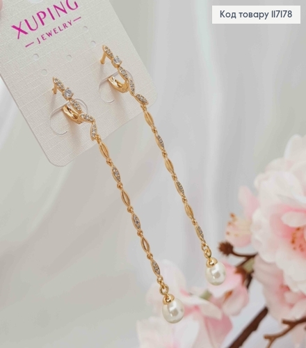 Серьги с подвесками (8см) жемчужинами (0,6см) Xuping 18K 117178 фото 2