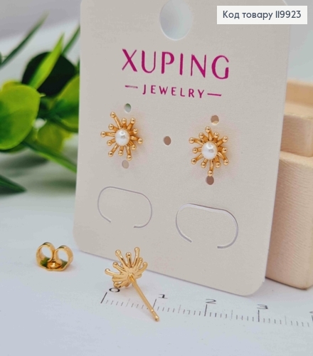 Серьги гвозди "Цветок" с жемчужиной, размером 0,8см, Xuping 18К. 119923 фото 2