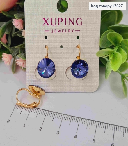 Серьги с выпуклым камешком сваровски Фиолетового цвета, диаметр 1,1см, франц. застежка, XUPING 18K 117627 фото 2