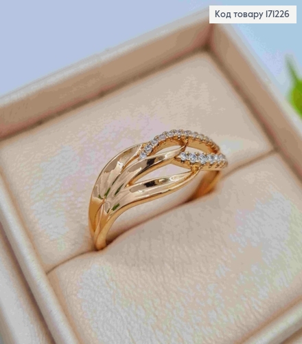 Кольцо "Водограй" украшено Блестящими камнями, Xuping 18К 171226 фото 2