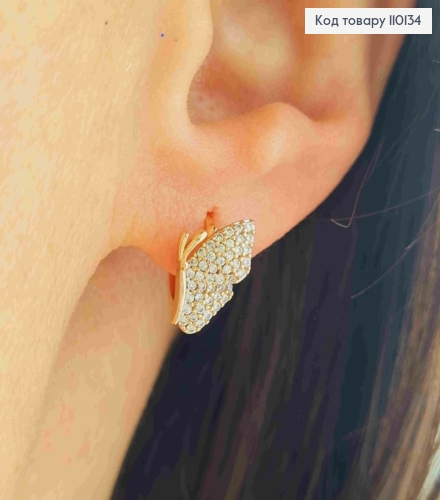 Сережки кільця "Метелики" в Блискучих камінцях, діаметр 1см, Xuping 18К 110134 фото 3