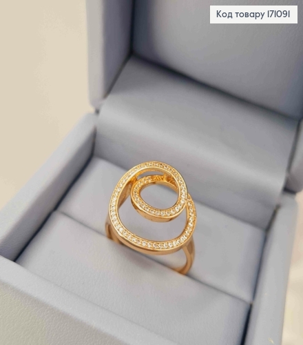 Кольцо "Магические круги" украшено Блестящими камнями, Xuping 18К. 171091 фото 2