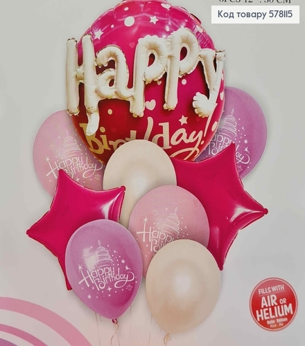 Набор фольгированных шаров розовых "Happy Birthday", 1шт(22'')+2шт(18'')+6шт(латексные12'') 578115 фото 2