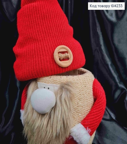 Коробка-ГНОМ "ПУЗАНЬ" ЧЕРВОНА шапка  (коробка 18*19см)(шапка 34-39см) ,, ручна робота, Україна 614233 фото 4