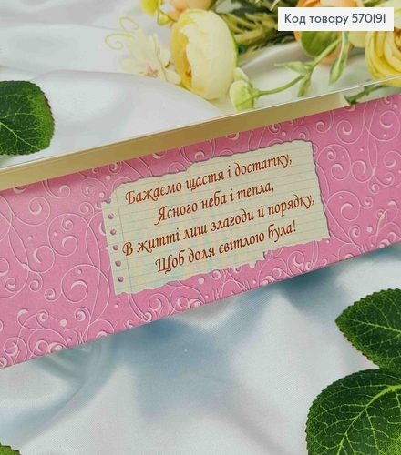 Конверт розово-голубой "Поздравляем", 17*8см, 10шт\уп 570191 фото 2