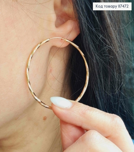 Серьги кольца, с тиснением крученые фактурные, диаметр 4,7см, Xuping 18К 117472 фото 2