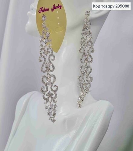 Вечерние-Свадебные серьги гвоздики, "АЖУРНЫЕ" украшены Блестящими камешками, 10,5см,серебряного цвета 295088 фото 3