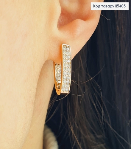 Серьги дуга с двумя рядами камешков, 2см, англ. зам. Xuping 18K 115465 фото 2