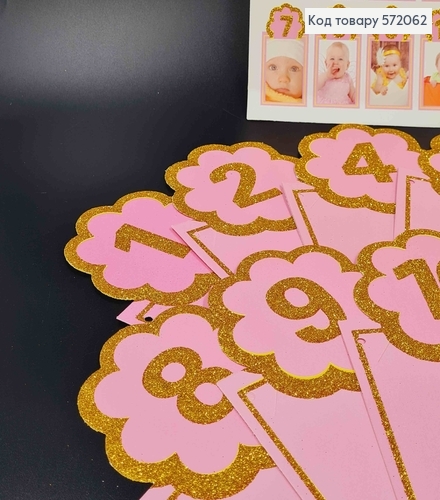 Гирлянда бумажная, розовая рамочка для фото с цифрами золотого цвета. 572062 фото 2