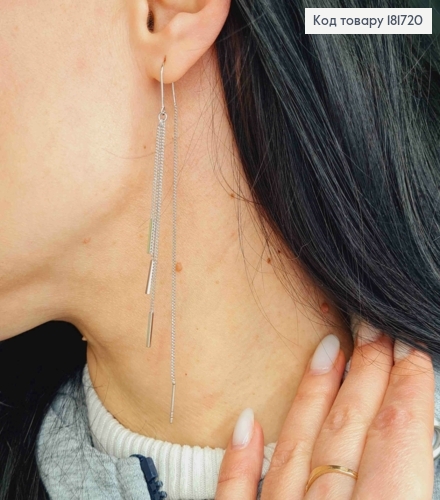 Серьги родованные гвоздики-протяжки Цепочки, 10,5см, Xuping 181720 фото 2