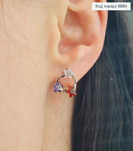 Серьги родованный, гвоздики "Созвездие" с подвижными цветными звездочками, 1см, Xuping 181184 фото 2