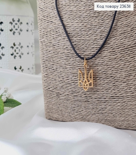 Каучук з підвіскою Тризубом, золотого кольору 2,5см, (бронз. заст.) довж. 50+5см 236311 фото 2