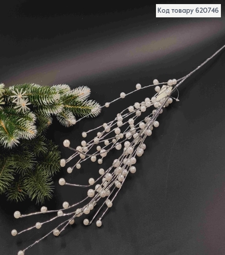 Гілочка СРІБНОГО кольору з АЙВОРІ бусинками, на металевому стержні, довжина 77см, новорічний декор 620746 фото 2