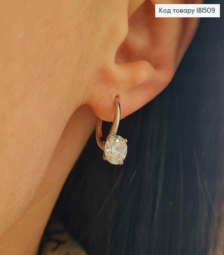 Серьги родованные, с блестящим камнем, английская застежка, 1,8см, Xuping 181509 фото 2