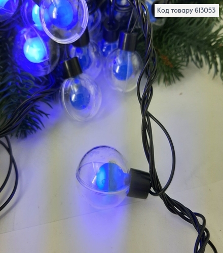 Гирлянда Шар в шаре 30 мм 5 м 20 LED синяя, (мигающая) 613053 фото 2