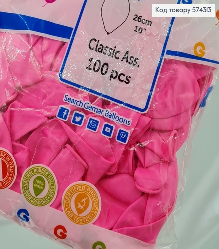 Воздушный шар латексный 10' Gemar Розовый Матовый (26см), 100шт/уп 574313 фото 2