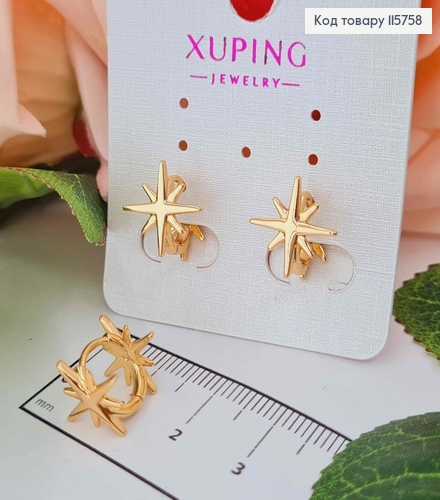 Серьги кольца 1см, "Ночная звездочка", 1,2см Xuping 18K 115758 фото 3