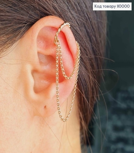 Серьги кафы на хрящик уха с подвесной цепочкой, диаметр 1,5+4,5см, Xuping 18К 110000 фото 3