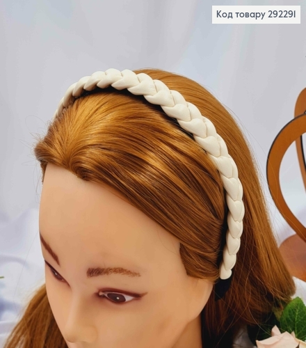 Обруч з екошкіри, плетений Косичка, МОЛОЧНОГО кольору, шир. 2см 292291 фото 2