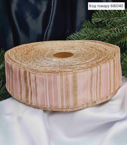 Стрічка РОЖЕВА з Білими та Золотими глітрними смугами, ширина 5см, довжина 50 ярдів (45м) 616040 фото 2